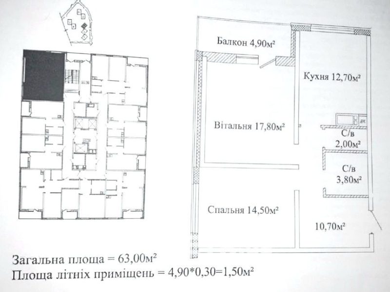 Продам квартиру 63 кв. м., 22/25, новый дом, жк Альтаир-3