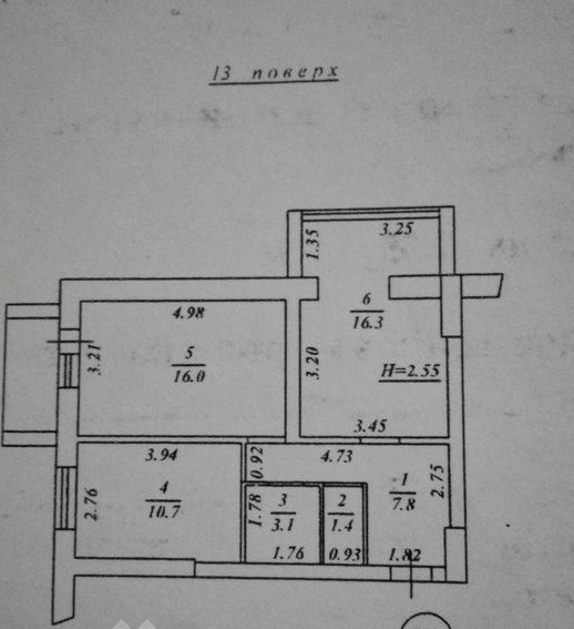 Продам квартиру 57 кв. м., 13/16, ул. Пишоновская/Ковалевского сп.