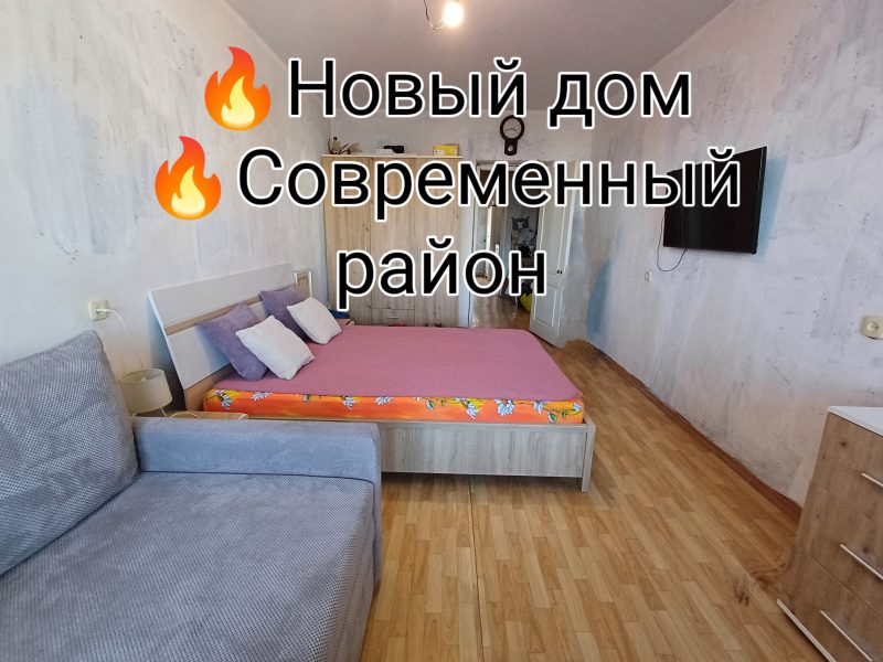 Продам 3-х ком.кв. ул. Сахарова. Новый дом
