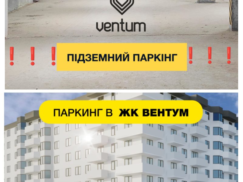 Продам Бошьшую 1-но ком.кв. Доме с паркингом. Пос. Котовского