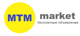 МТМ