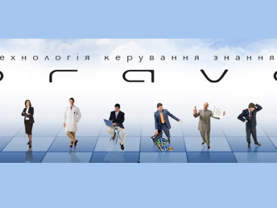 Створення логотипу та дизайну сайту компанії «Браво» та LIMS «Браво-Лабораторія»