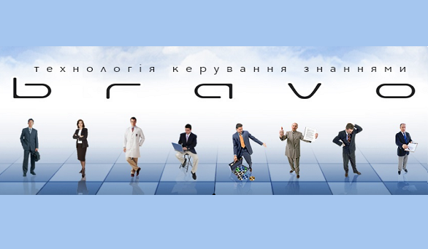 Створення логотипу та дизайну сайту компанії «Браво» та LIMS «Браво-Лабораторія»