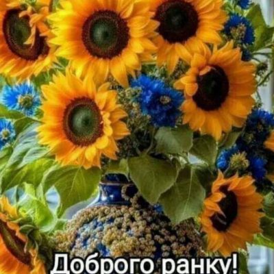 Надія