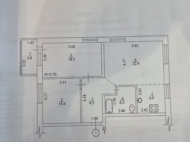 Продам 3-кім. квартиру у Харкові, метро Ботанічний сад